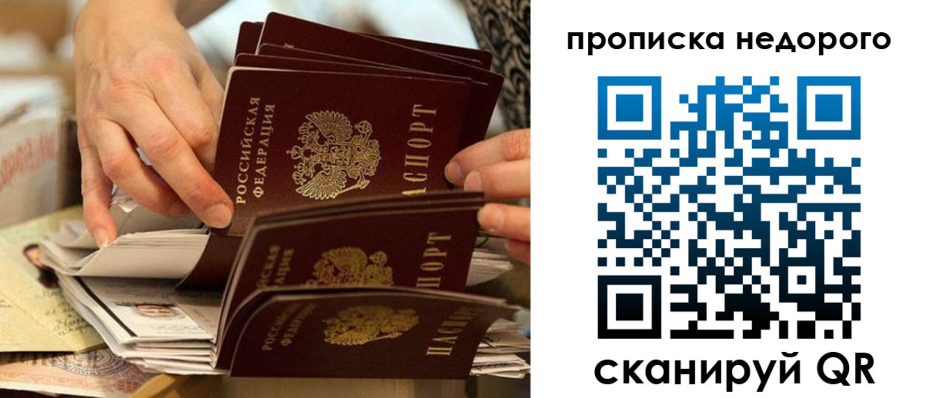 миграционный учет в Карелии