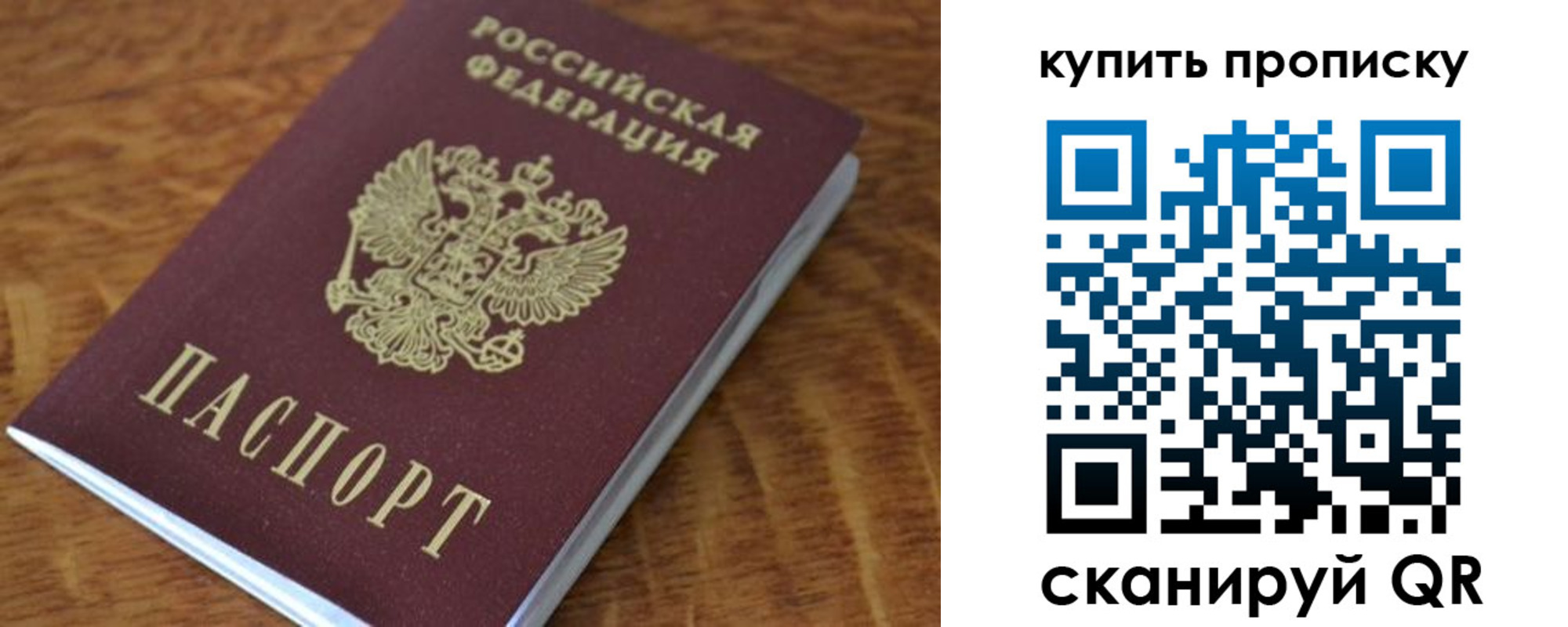 временная регистрация гарантия в Карелии