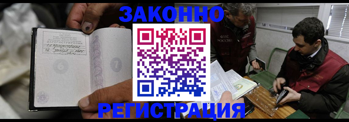 где прописаться в Карелии