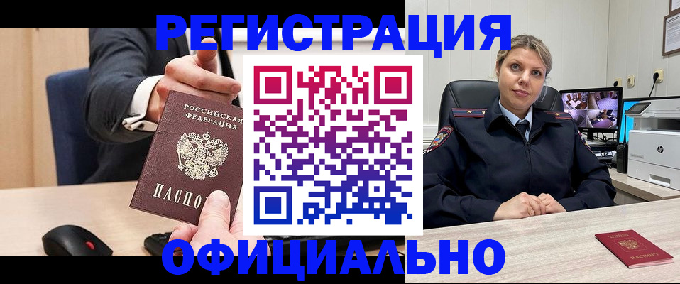 временная регистрация госуслуги в Карелии
