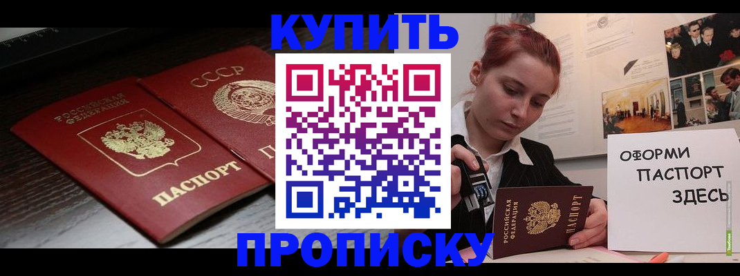 временная регистрация надежно в Карелии