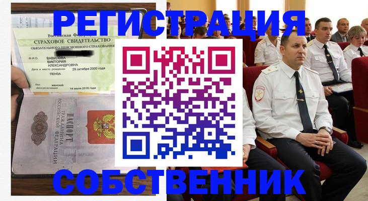 пропишу в квартире в Карелии