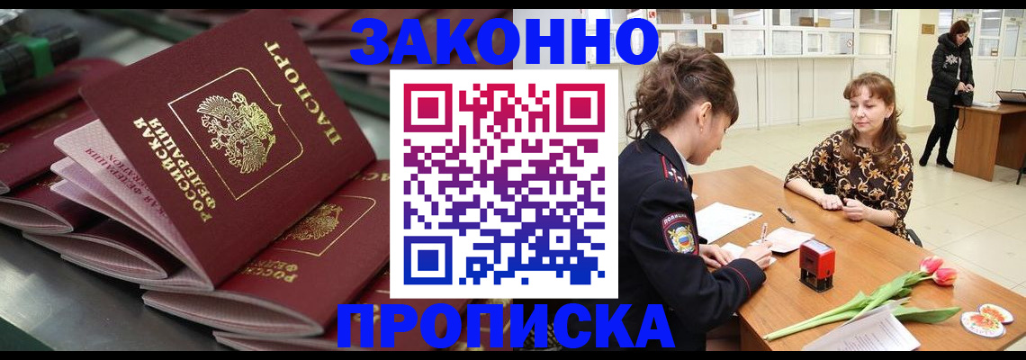 найти адрес прописки в Карелии